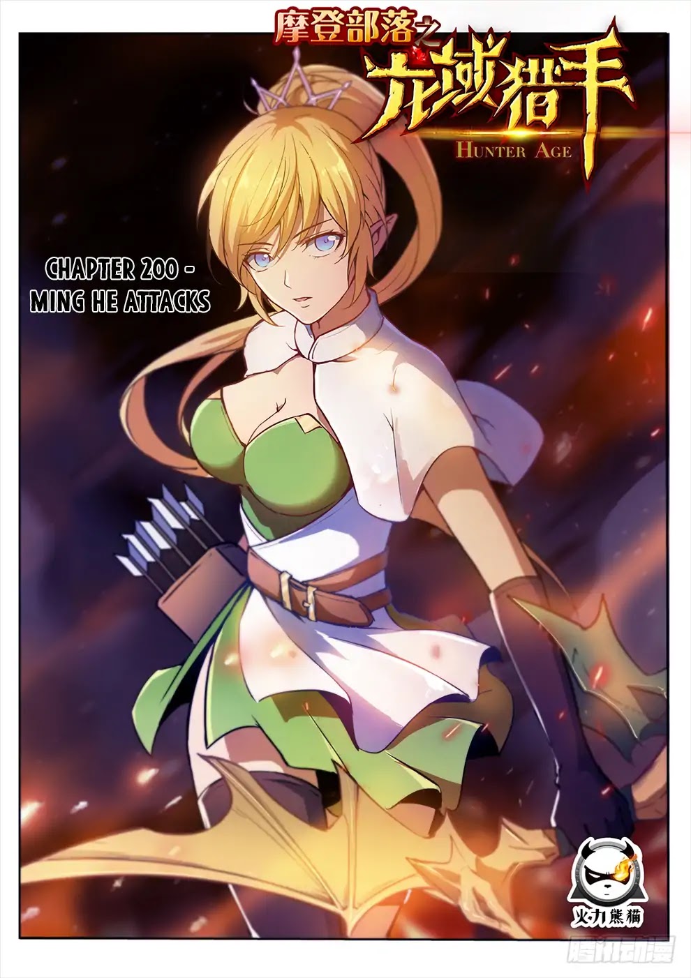 Hunter Age Chapter 200 page 2 - Chapter 200: Ming He Attacks