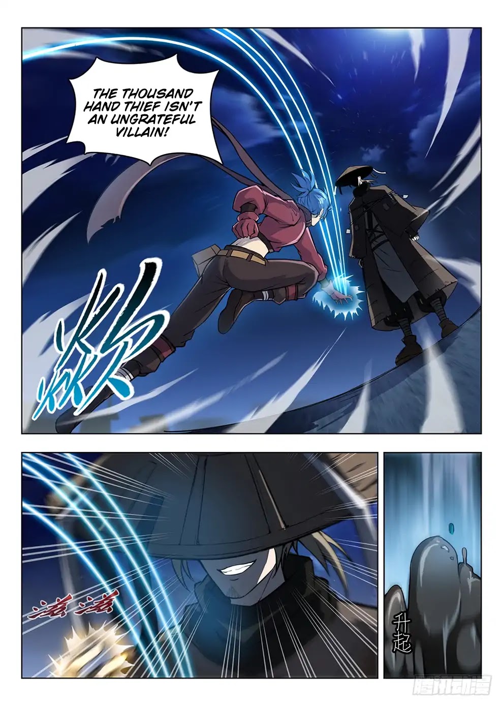 Hunter Age Chapter 203 page 12 - Chapter 203: Black Swamp Mud Golem