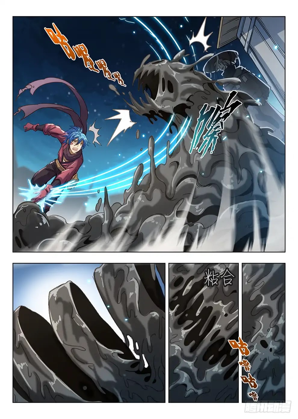 Hunter Age Chapter 203 page 13 - Chapter 203: Black Swamp Mud Golem