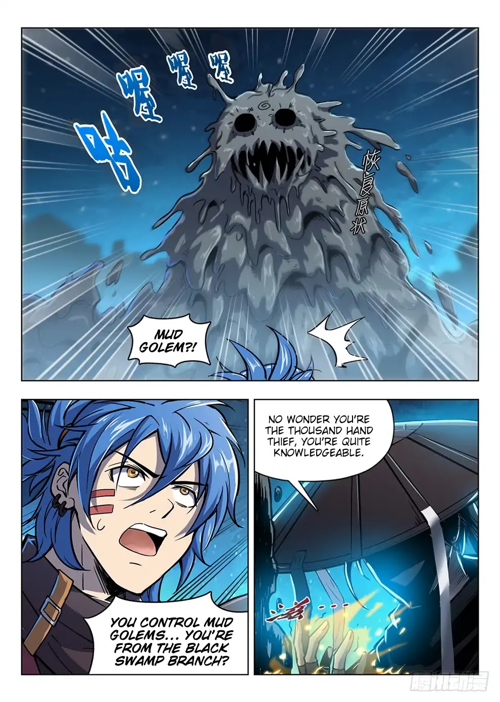 Hunter Age Chapter 203 page 14 - Chapter 203: Black Swamp Mud Golem