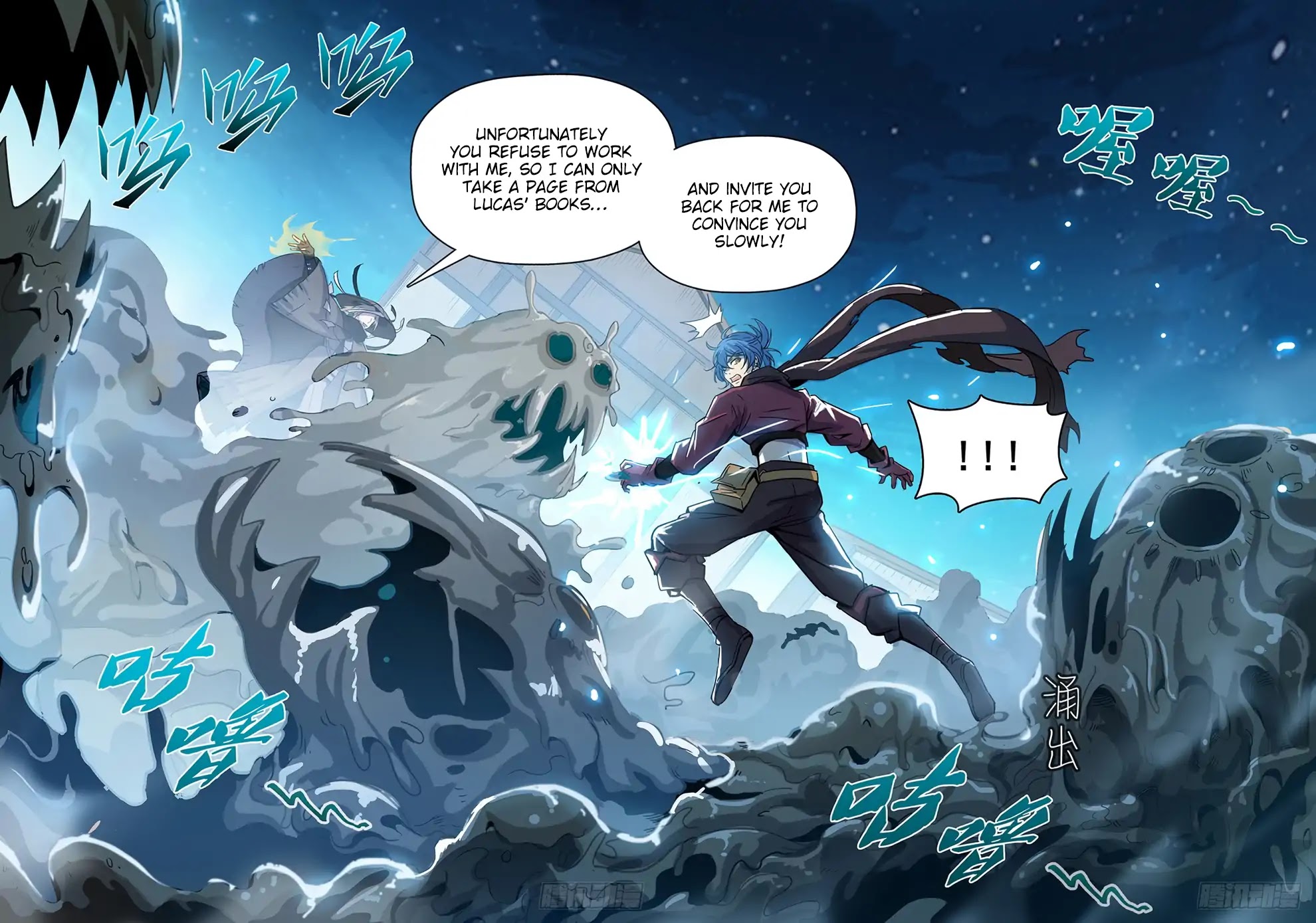 Hunter Age Chapter 203 page 15 - Chapter 203: Black Swamp Mud Golem