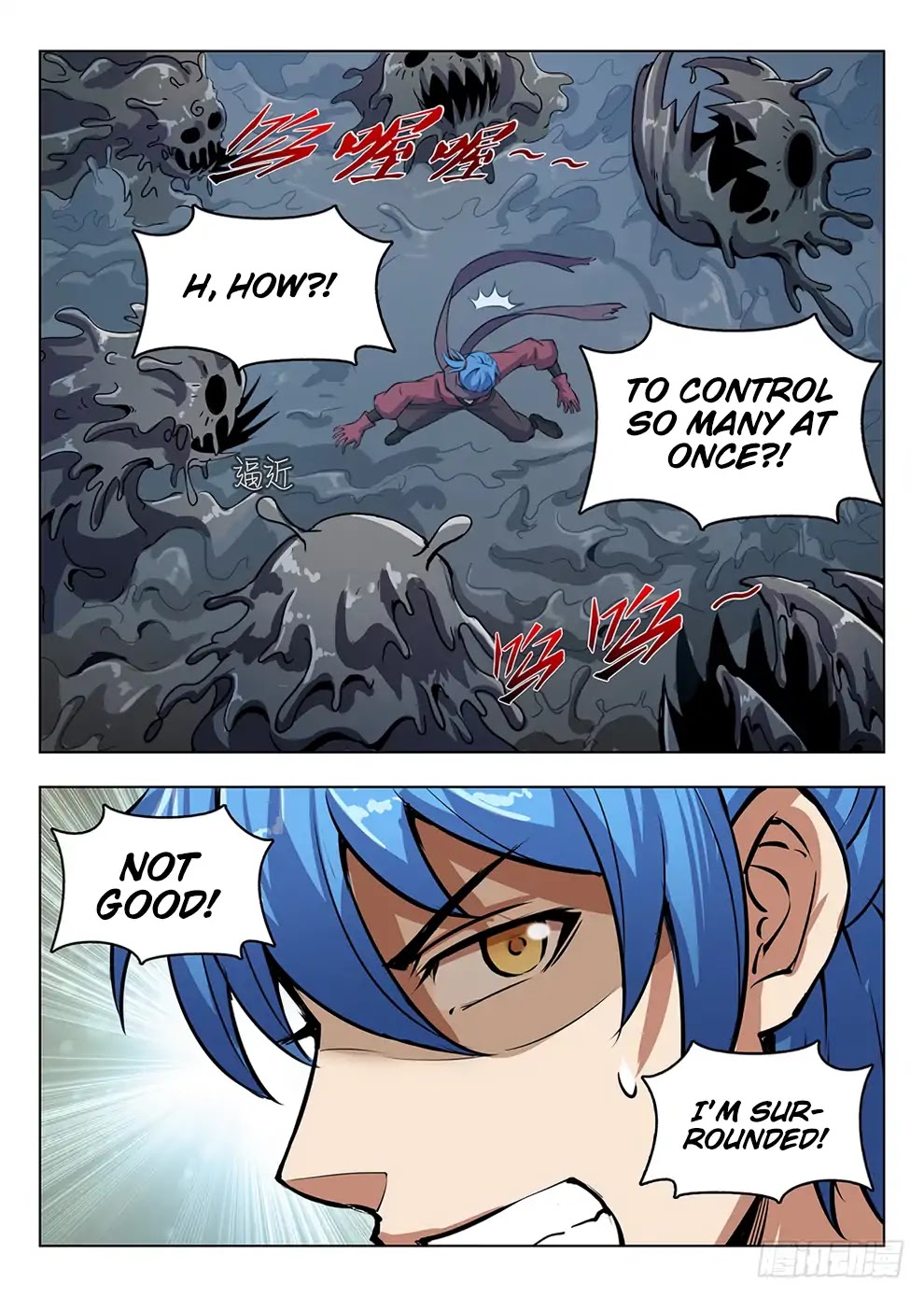 Hunter Age Chapter 203 page 16 - Chapter 203: Black Swamp Mud Golem