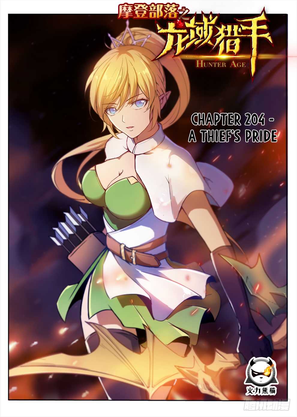 Hunter Age Chapter 204 page 2 - Chapter 204: A Thief’s Pride