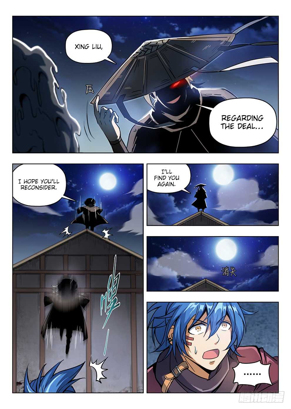 Hunter Age Chapter 204 page 5 - Chapter 204: A Thief’s Pride