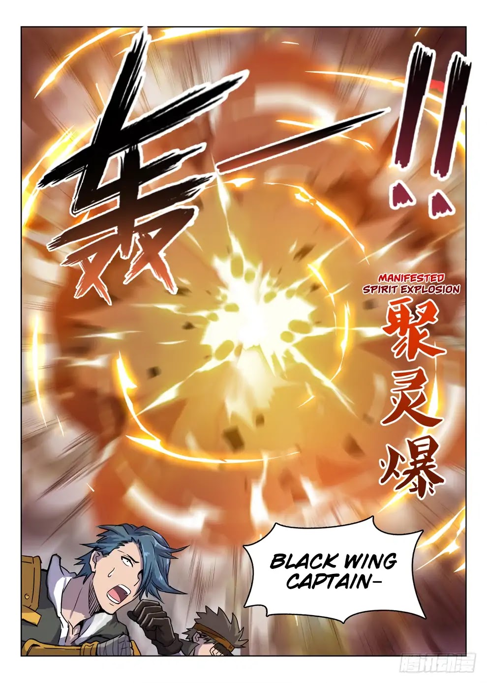 Hunter Age Chapter 206 page 11 - Chapter 206: Black Wing Platoon