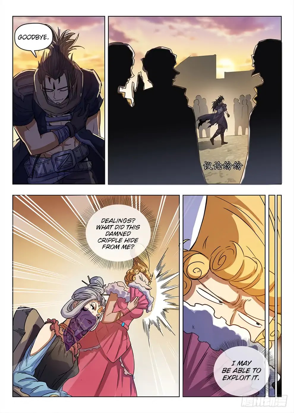 Hunter Age Chapter 209 page 13 - Chapter 209: Leader