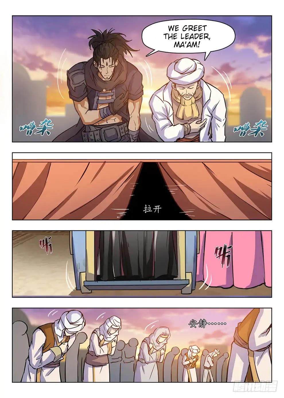Hunter Age Chapter 209 page 3 - Chapter 209: Leader