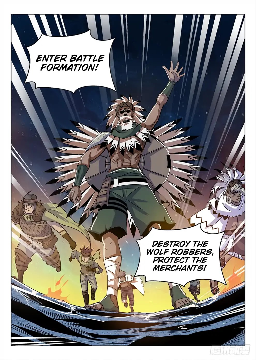Hunter Age Chapter 210 page 15 - Chapter 210: Resting Wind Plains