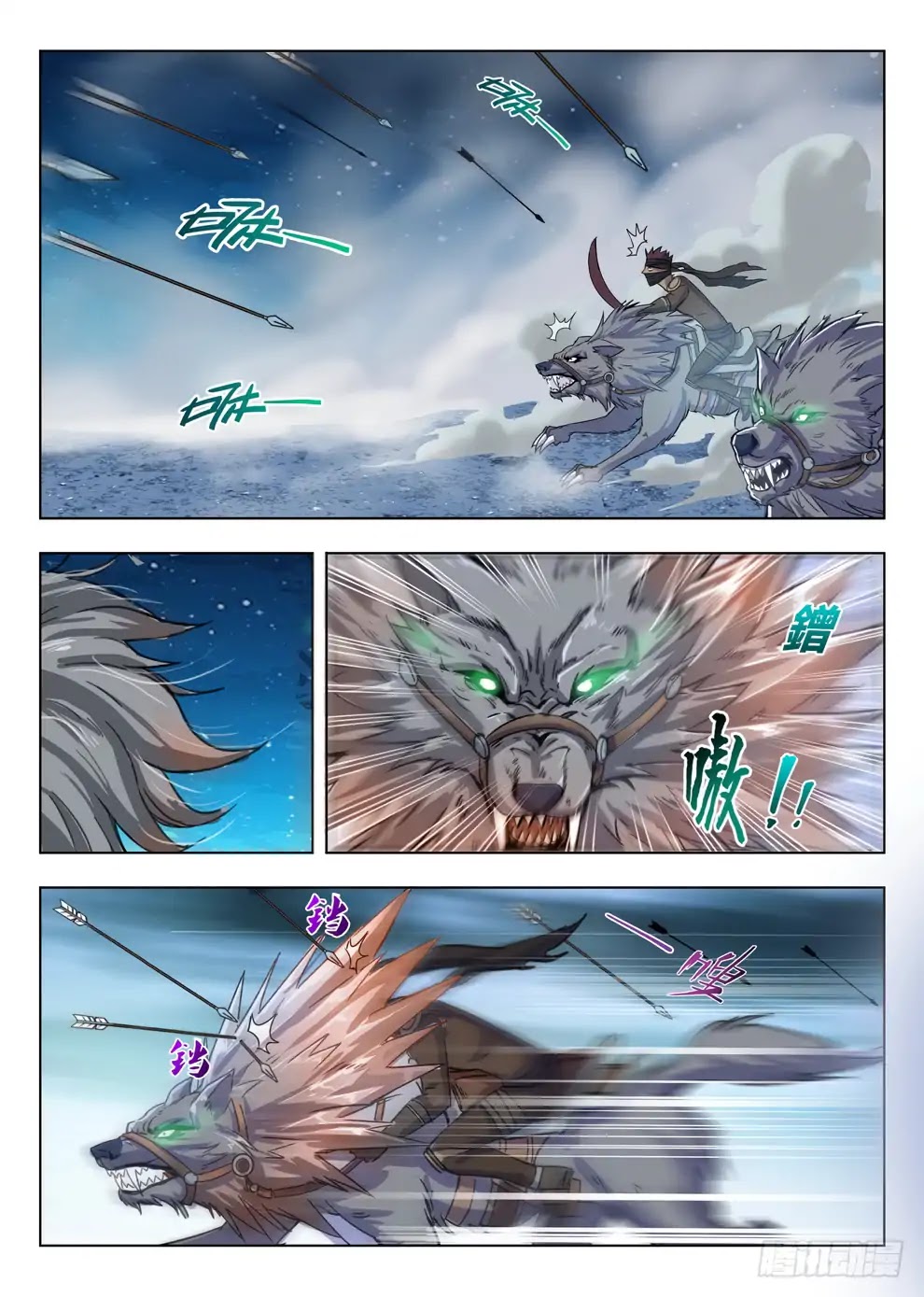 Hunter Age Chapter 211 page 13 - Chapter 211: Wolf Robbers' Ambush