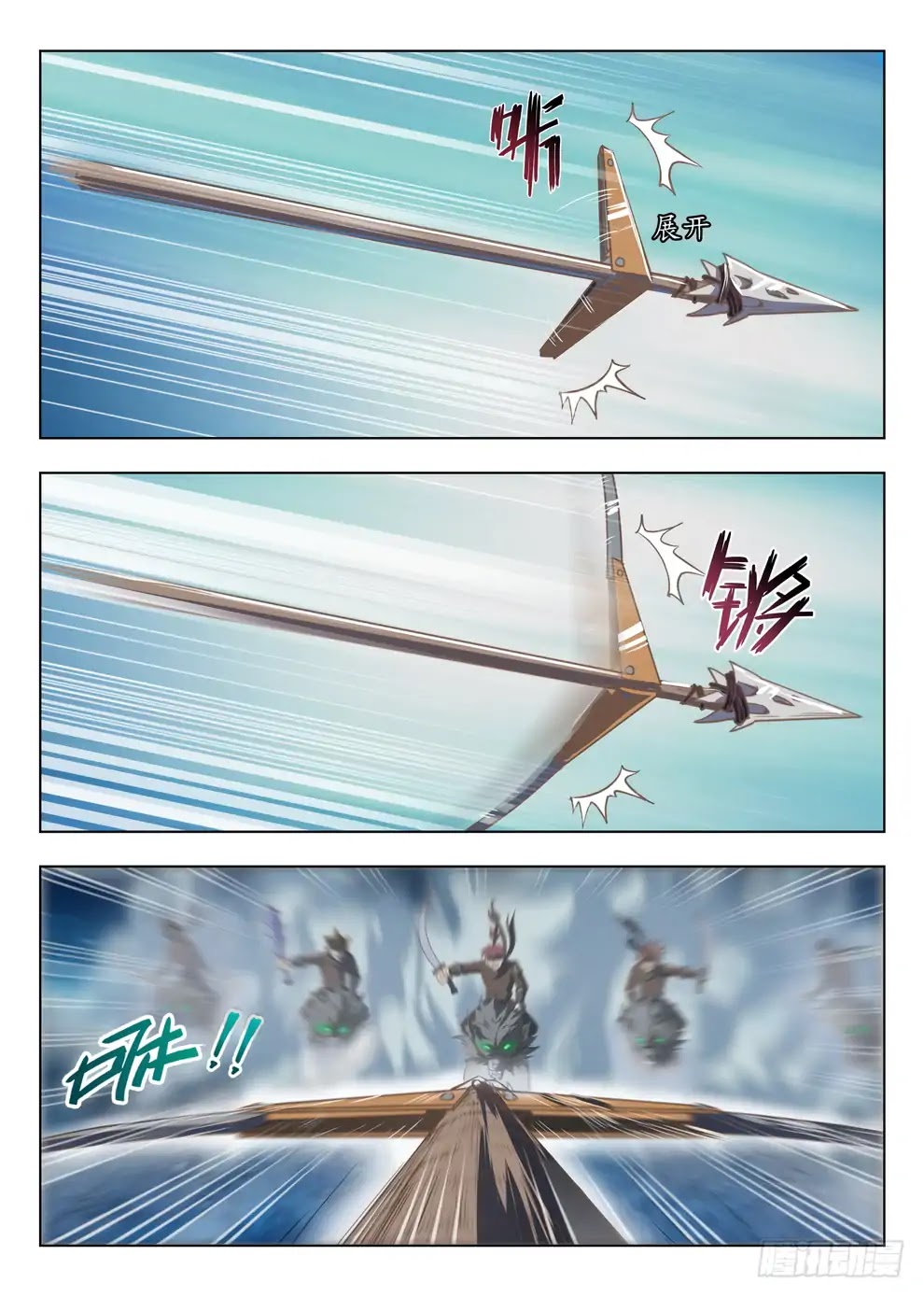 Hunter Age Chapter 212 page 13 - Chapter 212: Strong Shots Penetrate