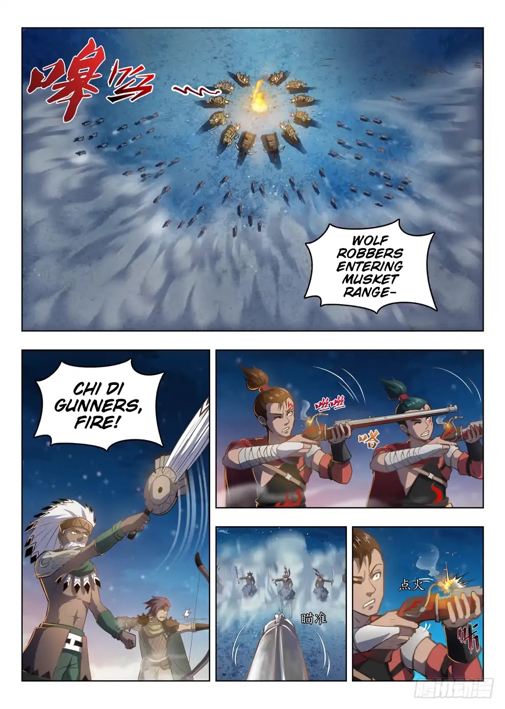 Hunter Age Chapter 213 page 2 - Chapter 213: Robber Head Ye Zhua
