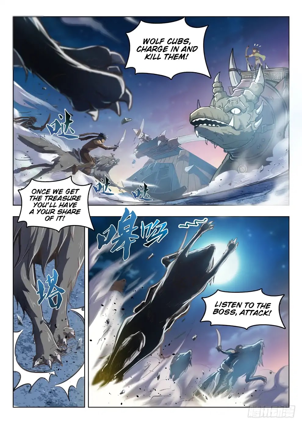 Hunter Age Chapter 213 page 4 - Chapter 213: Robber Head Ye Zhua