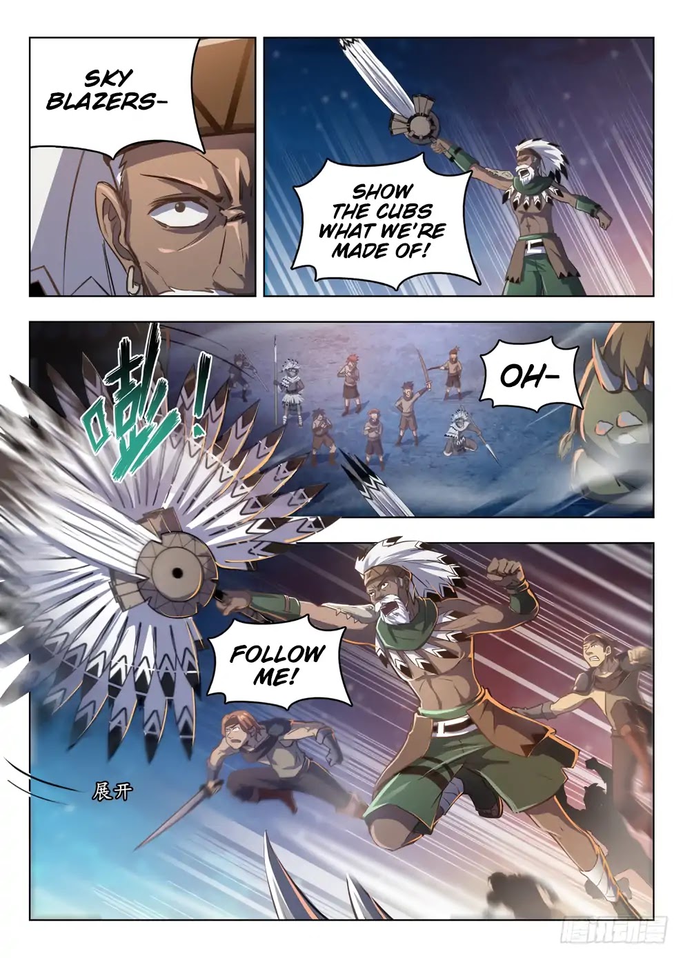 Hunter Age Chapter 213 page 9 - Chapter 213: Robber Head Ye Zhua