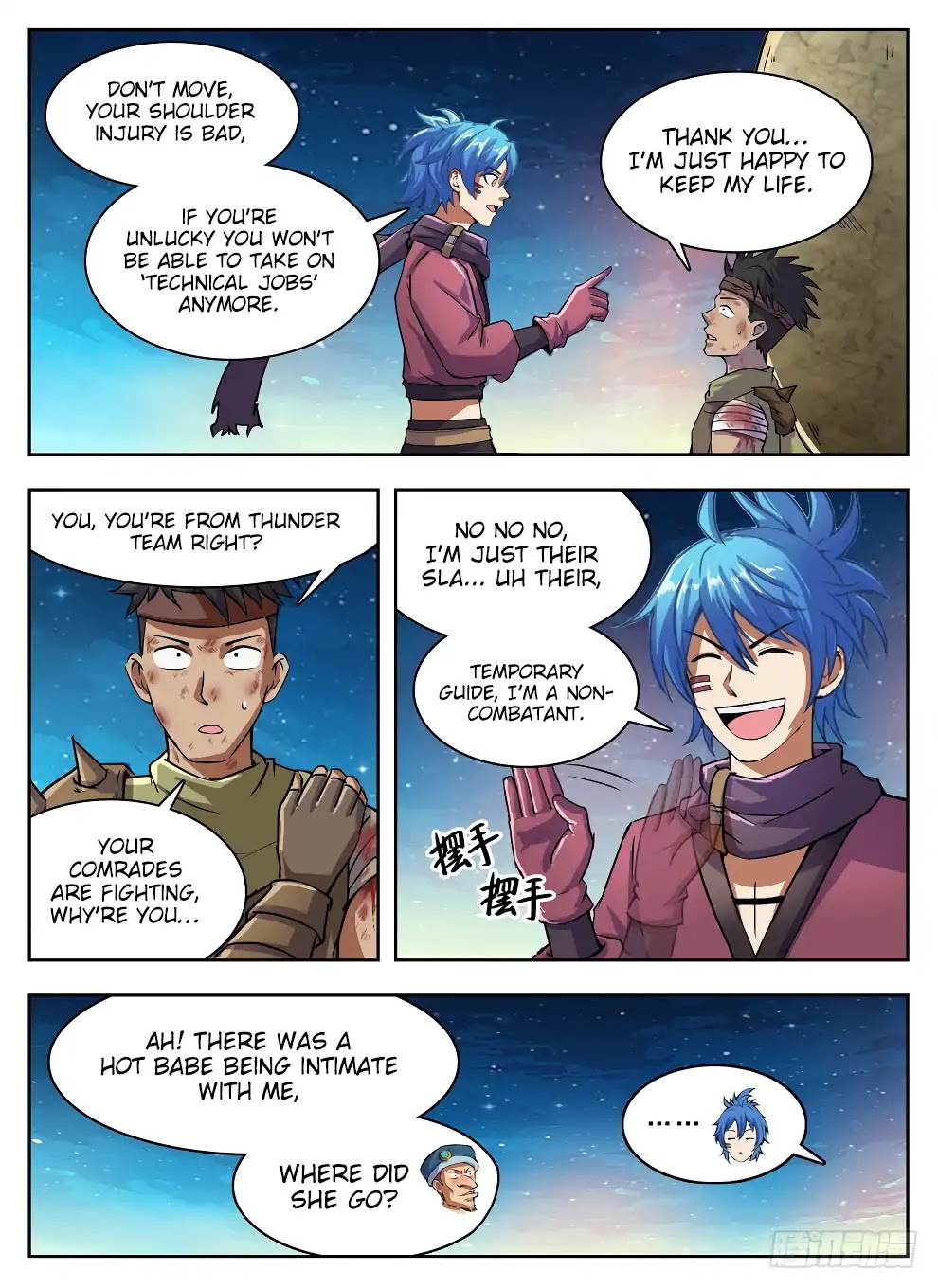 Hunter Age Chapter 214 page 16 - Chapter 214: Entire Year
