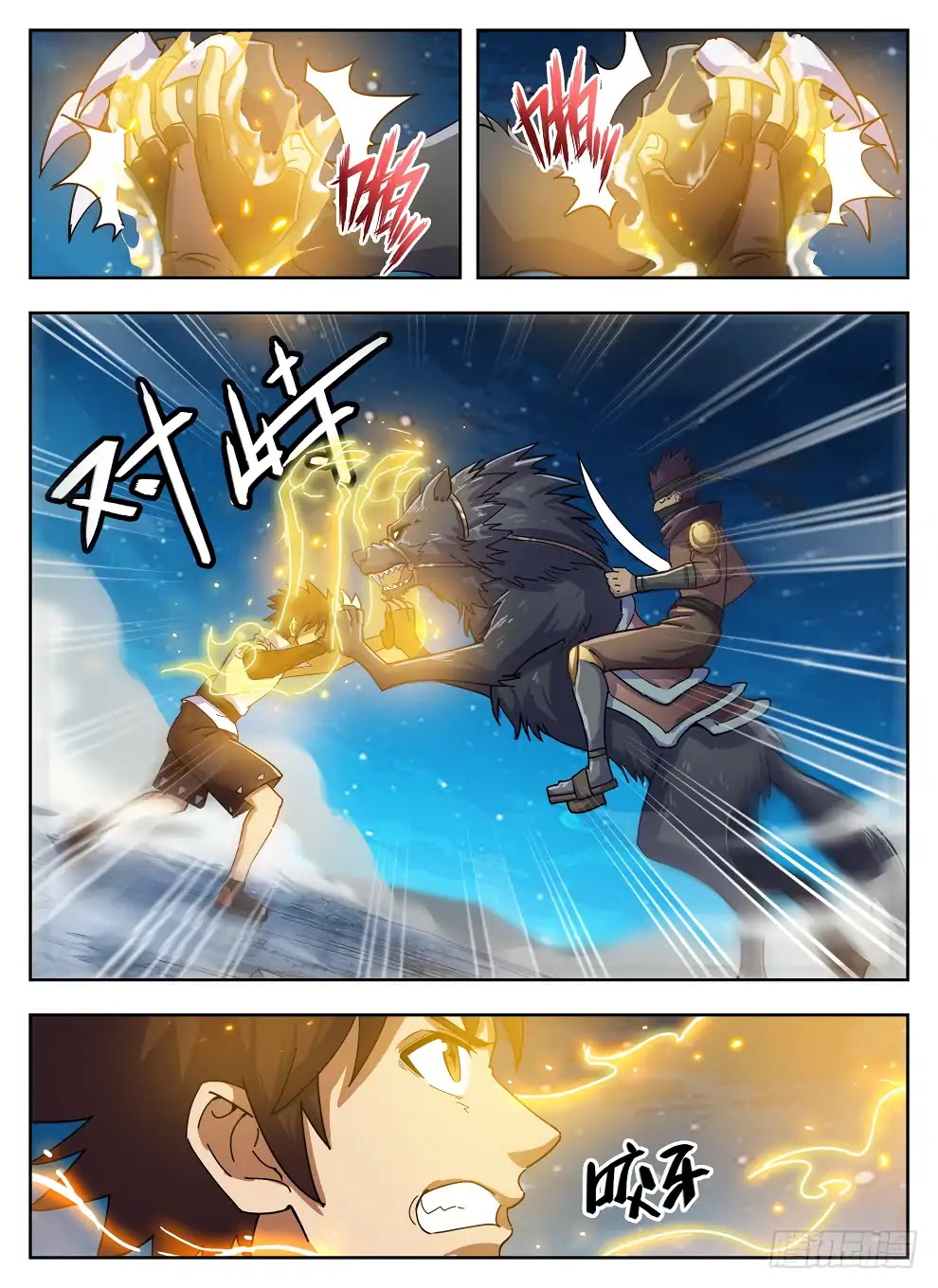 Hunter Age Chapter 214 page 6 - Chapter 214: Entire Year
