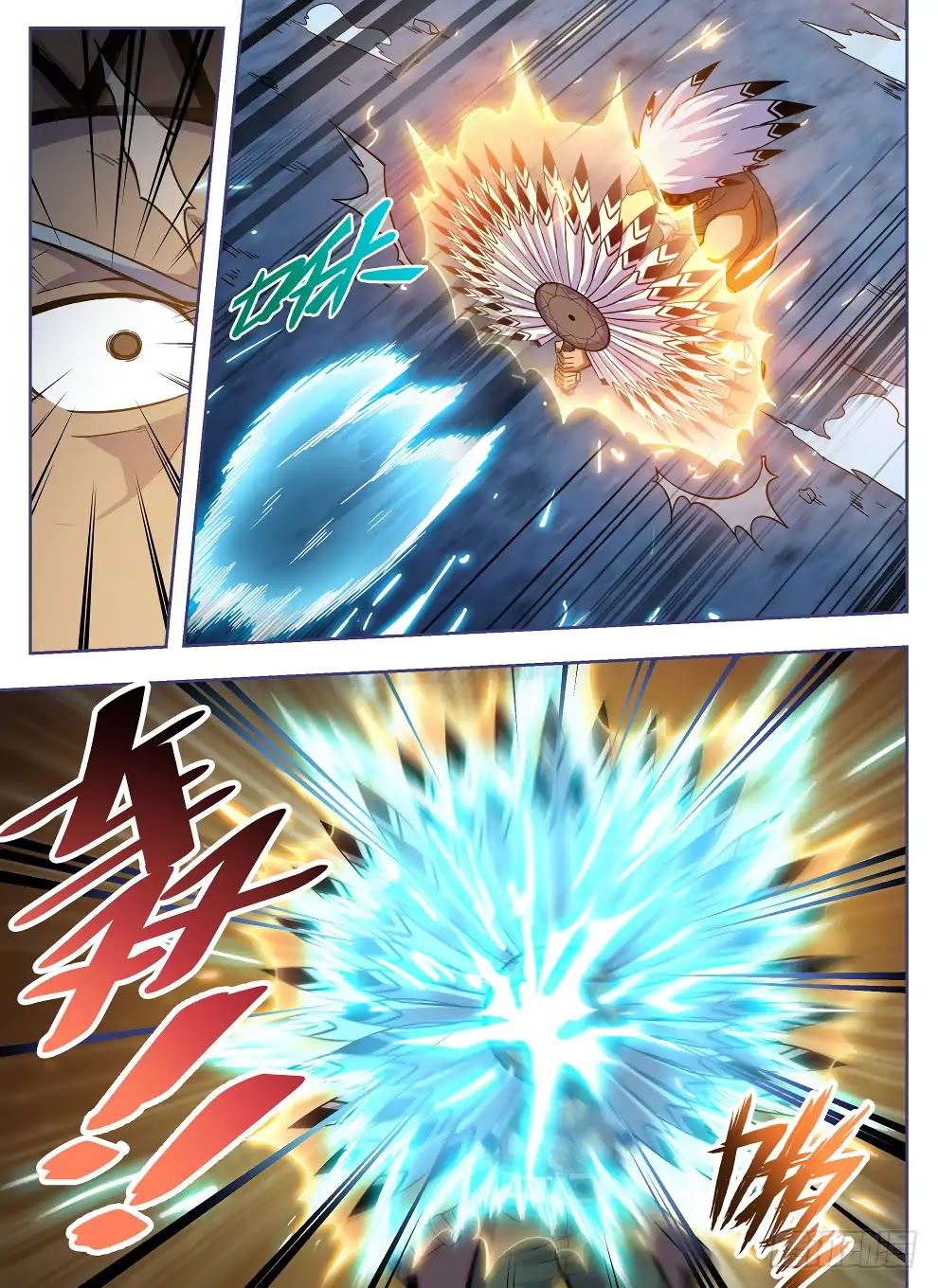 Hunter Age Chapter 215 page 6 - Chapter 215: Spirit Feather Rain