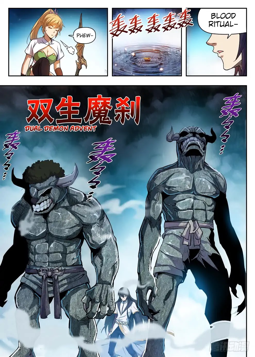 Hunter Age Chapter 217 page 14 - Chapter 217: Wolf King Bone Whistle