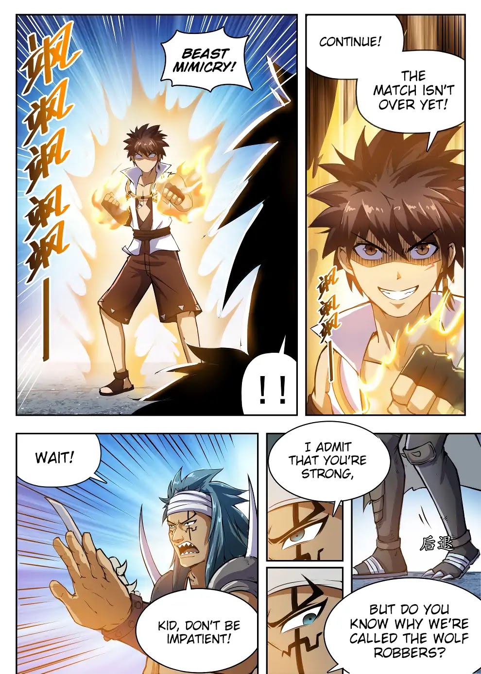 Hunter Age Chapter 217 page 3 - Chapter 217: Wolf King Bone Whistle