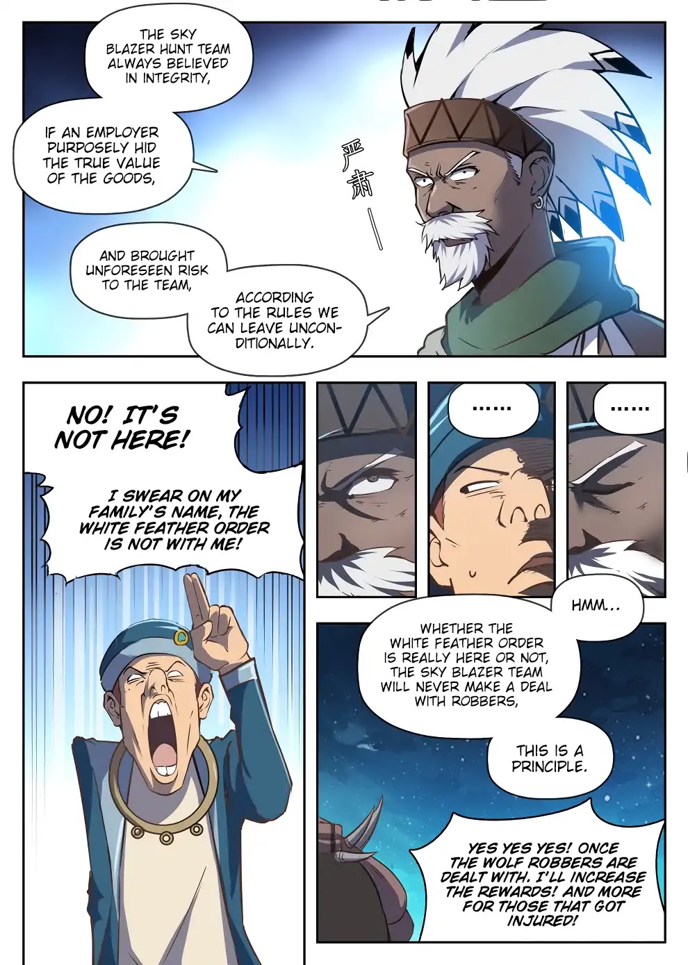 Hunter Age Chapter 218 page 11 - Chapter 218: Exploding Lava Fruit