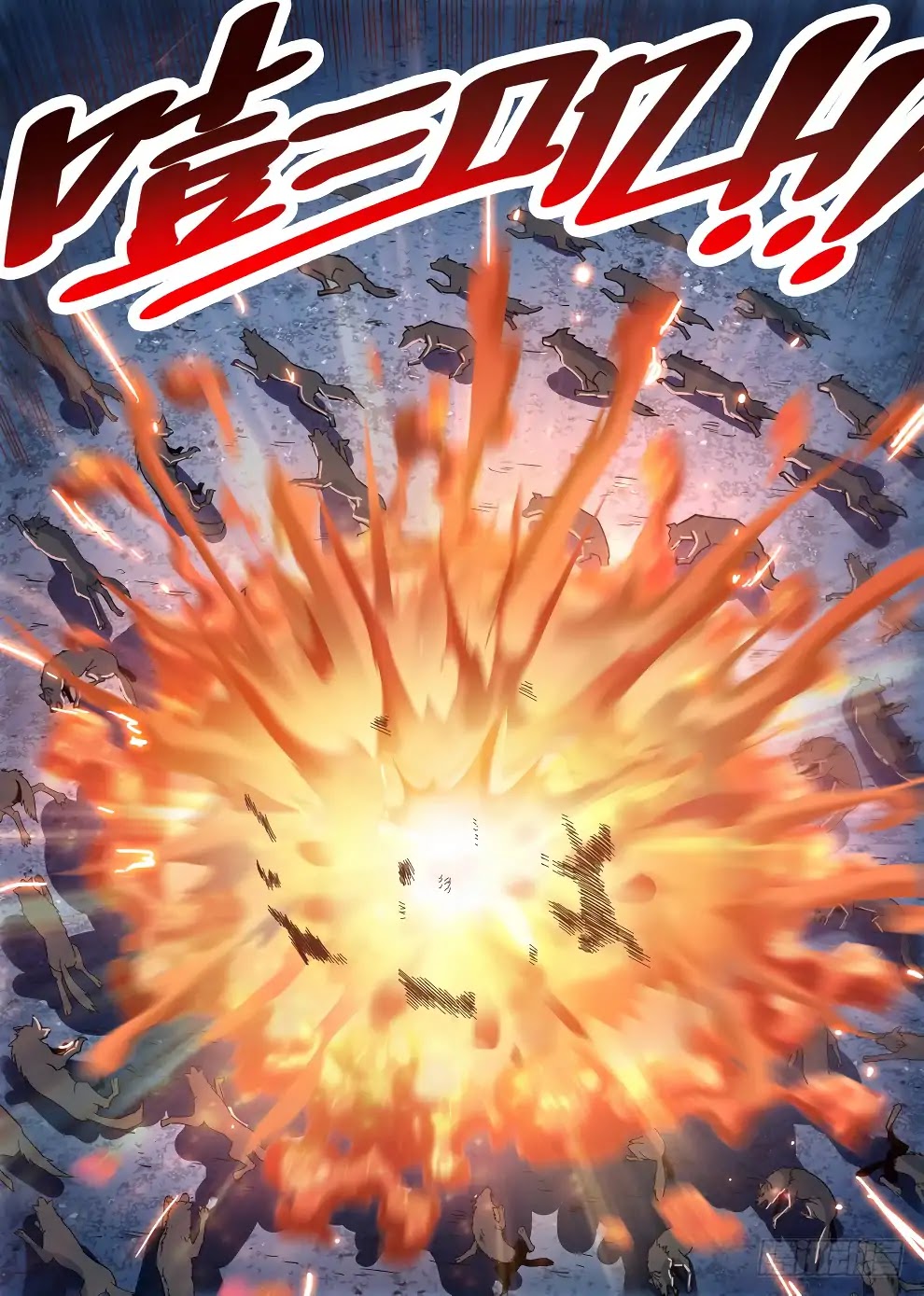 Hunter Age Chapter 218 page 14 - Chapter 218: Exploding Lava Fruit