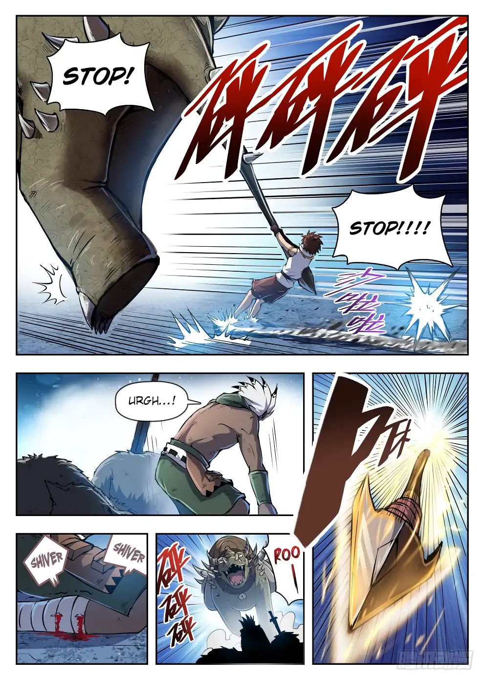 Hunter Age Chapter 219 page 8 - Chapter 219: Carrier Dragon Riot