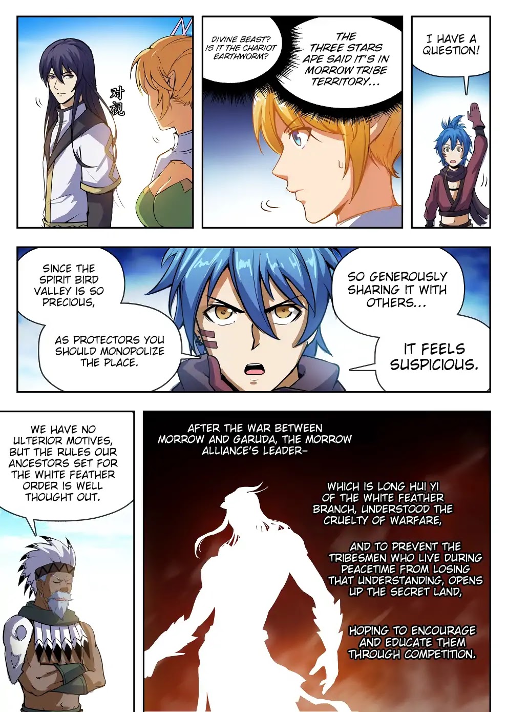 Hunter Age Chapter 221 page 14 - Chapter 221: One Hit Kill