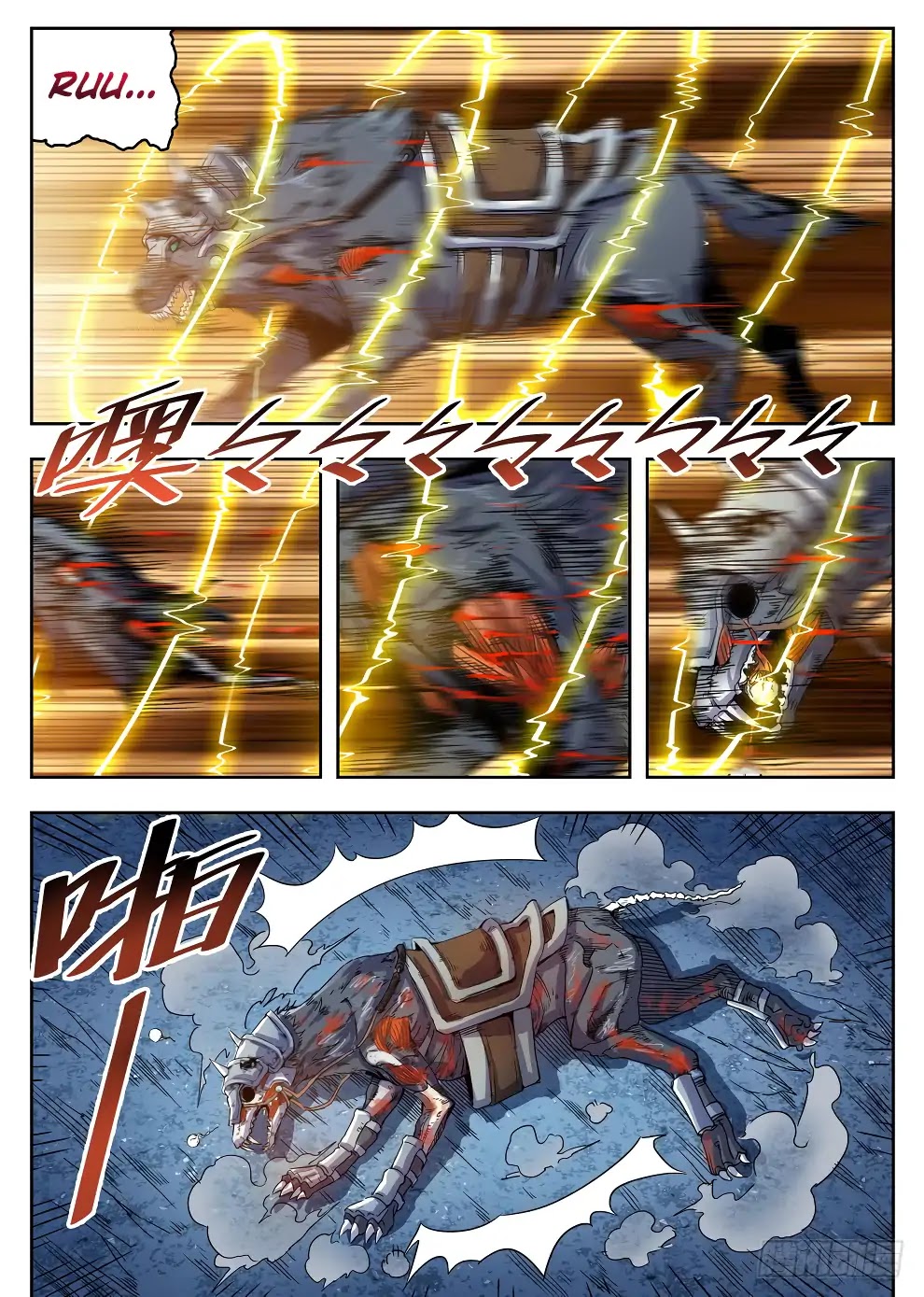Hunter Age Chapter 221 page 4 - Chapter 221: One Hit Kill