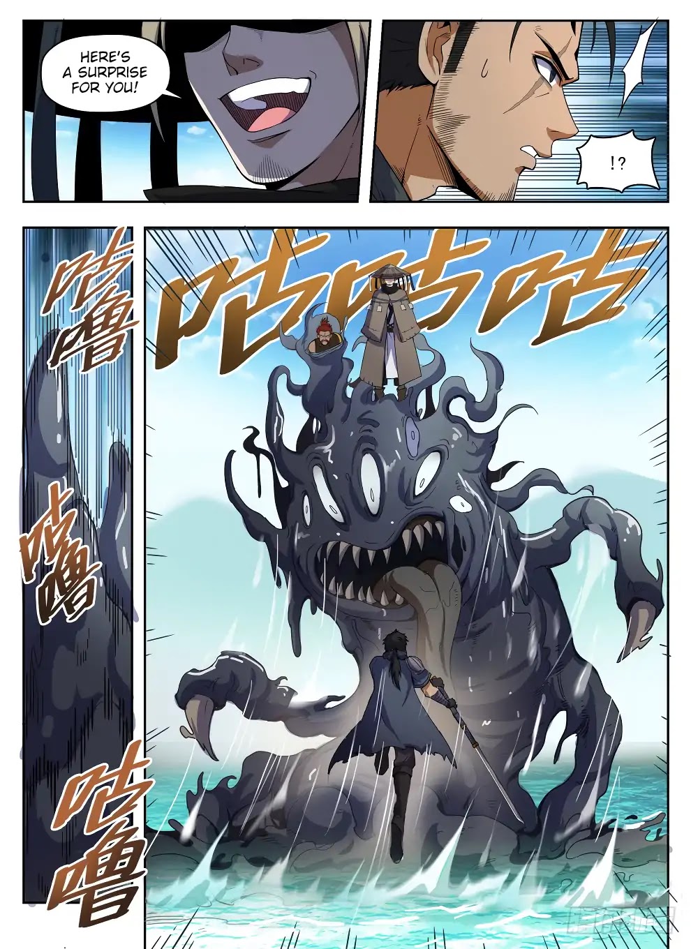 Hunter Age Chapter 223 page 4 - Chapter 223: Terrifying Beauty