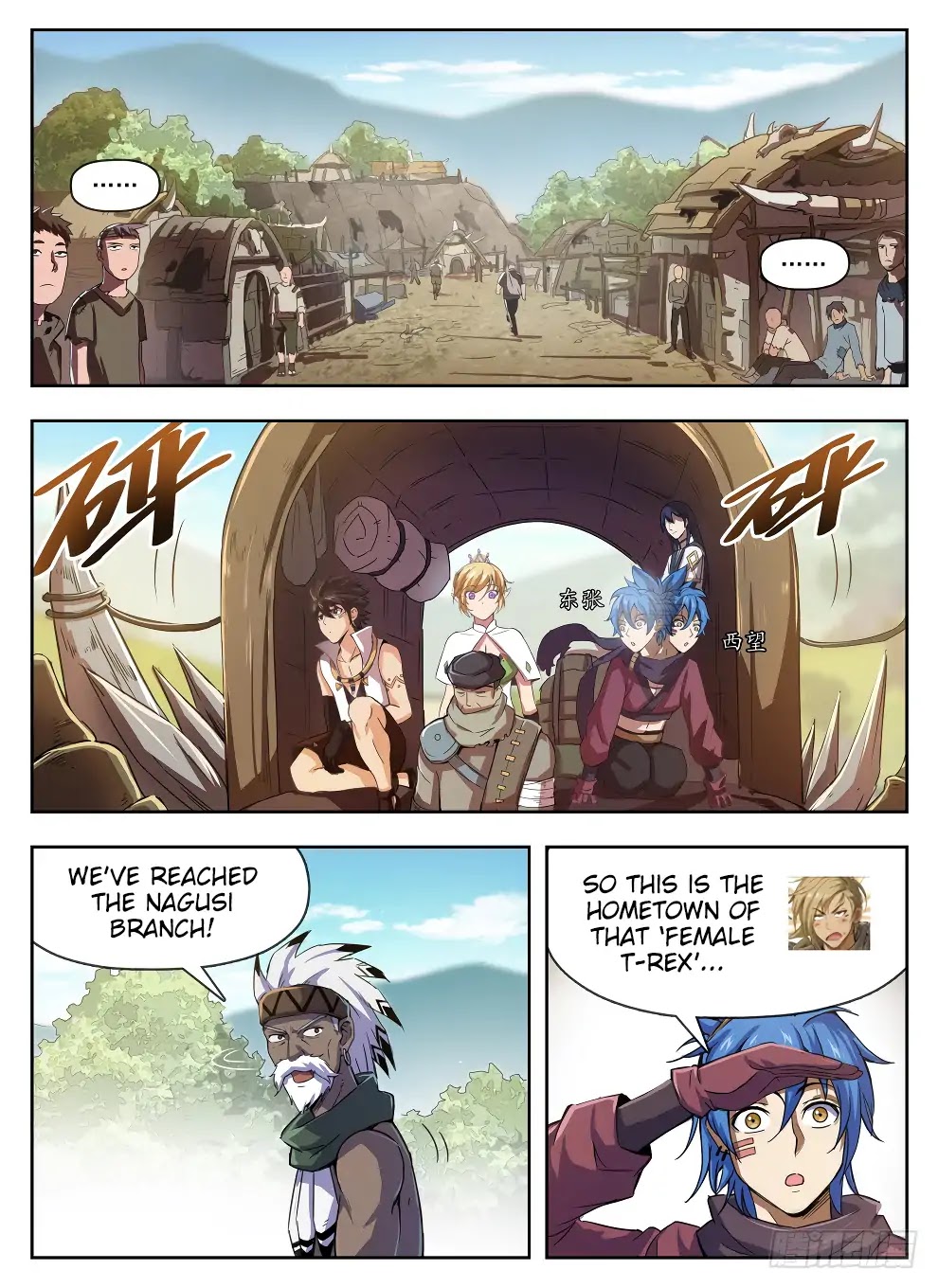Hunter Age Chapter 223 page 9 - Chapter 223: Terrifying Beauty