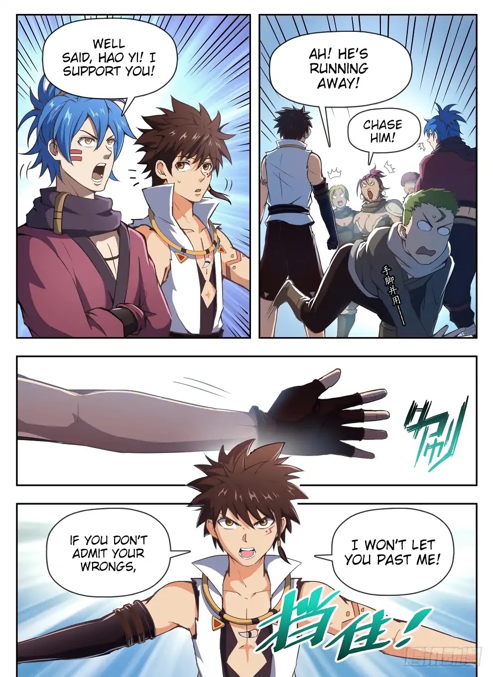 Hunter Age Chapter 224 page 4 - Chapter 224: Husband Contest