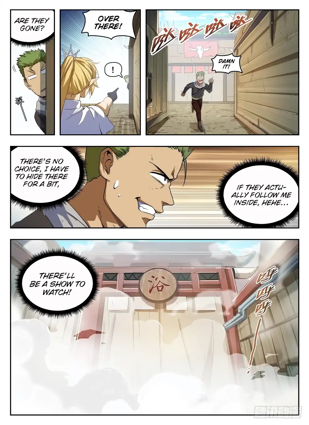 Hunter Age Chapter 225 page 12 - Chapter 225: Husband Contest