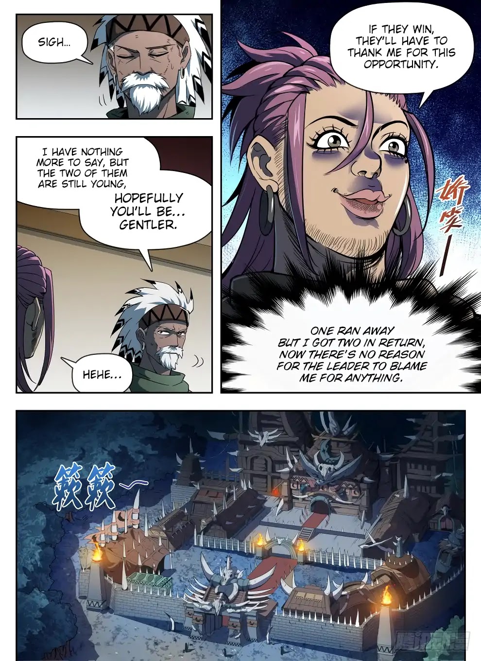 Hunter Age Chapter 225 page 3 - Chapter 225: Husband Contest