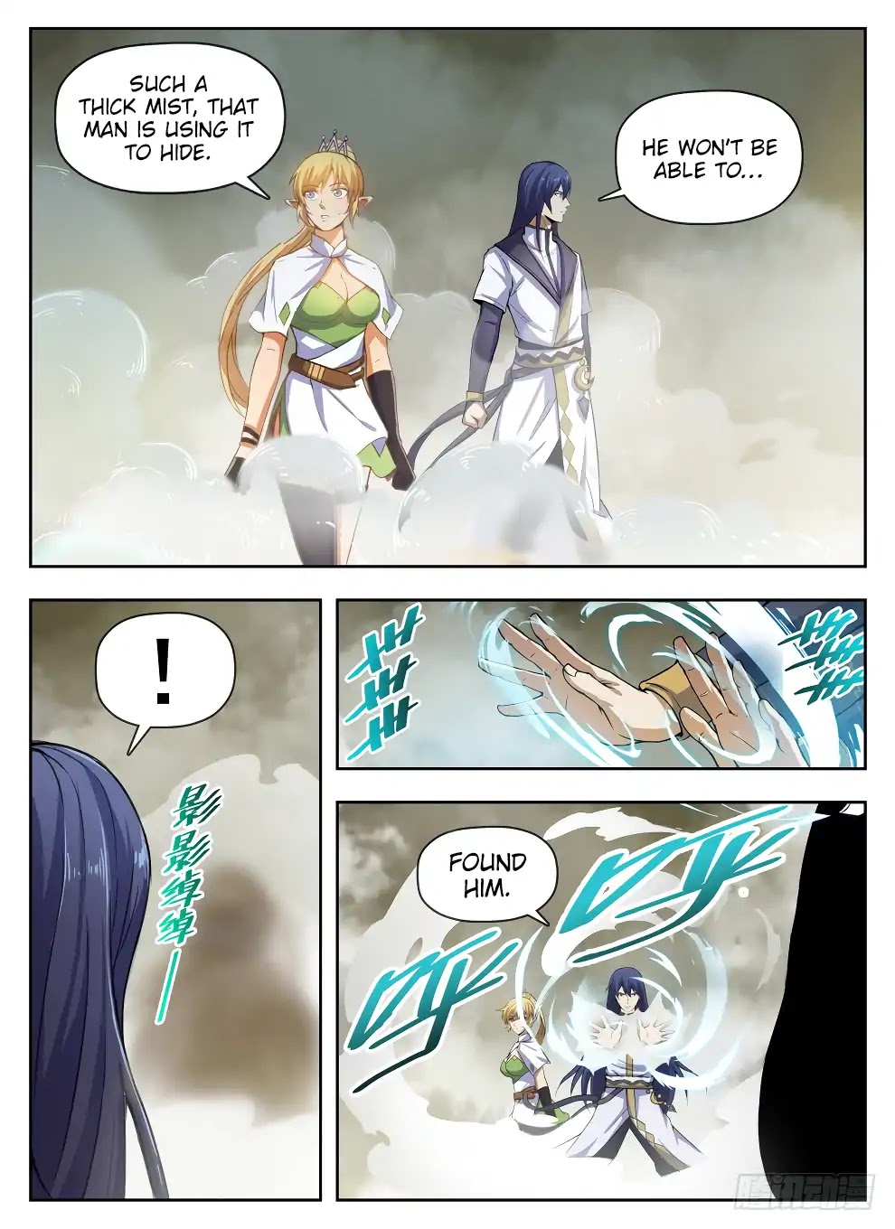 Hunter Age Chapter 226 page 11 - Chapter 226: Misty Bathhouse