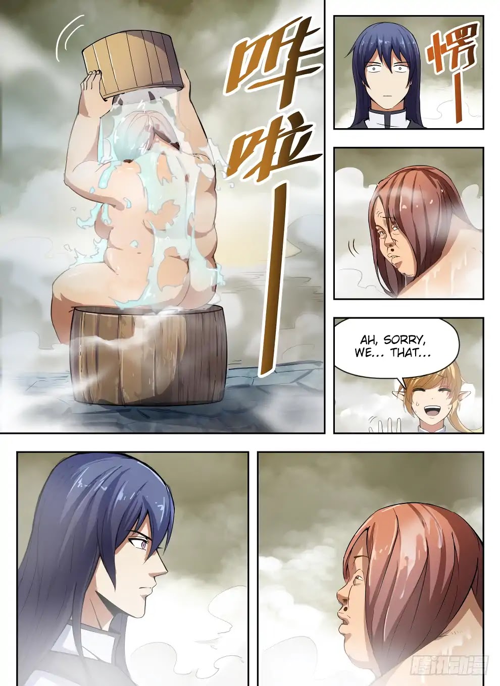 Hunter Age Chapter 226 page 12 - Chapter 226: Misty Bathhouse