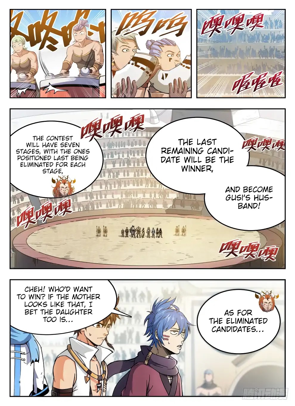 Hunter Age Chapter 226 page 8 - Chapter 226: Misty Bathhouse