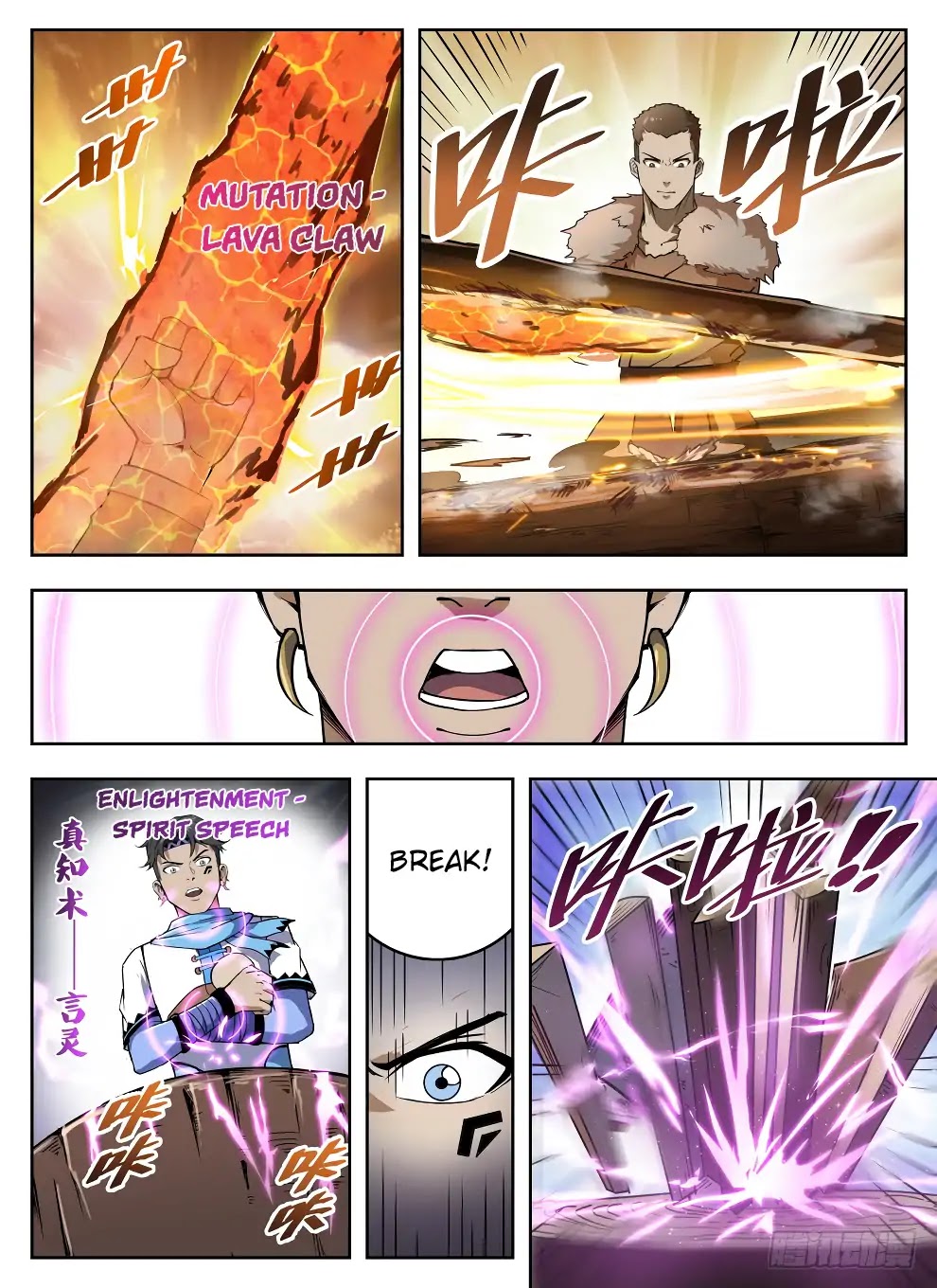 Hunter Age Chapter 227 page 11 - Chapter 227: Lumberjack Babysitter