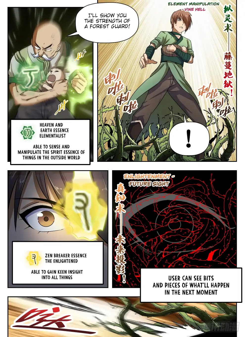Hunter Age Chapter 227 page 6 - Chapter 227: Lumberjack Babysitter