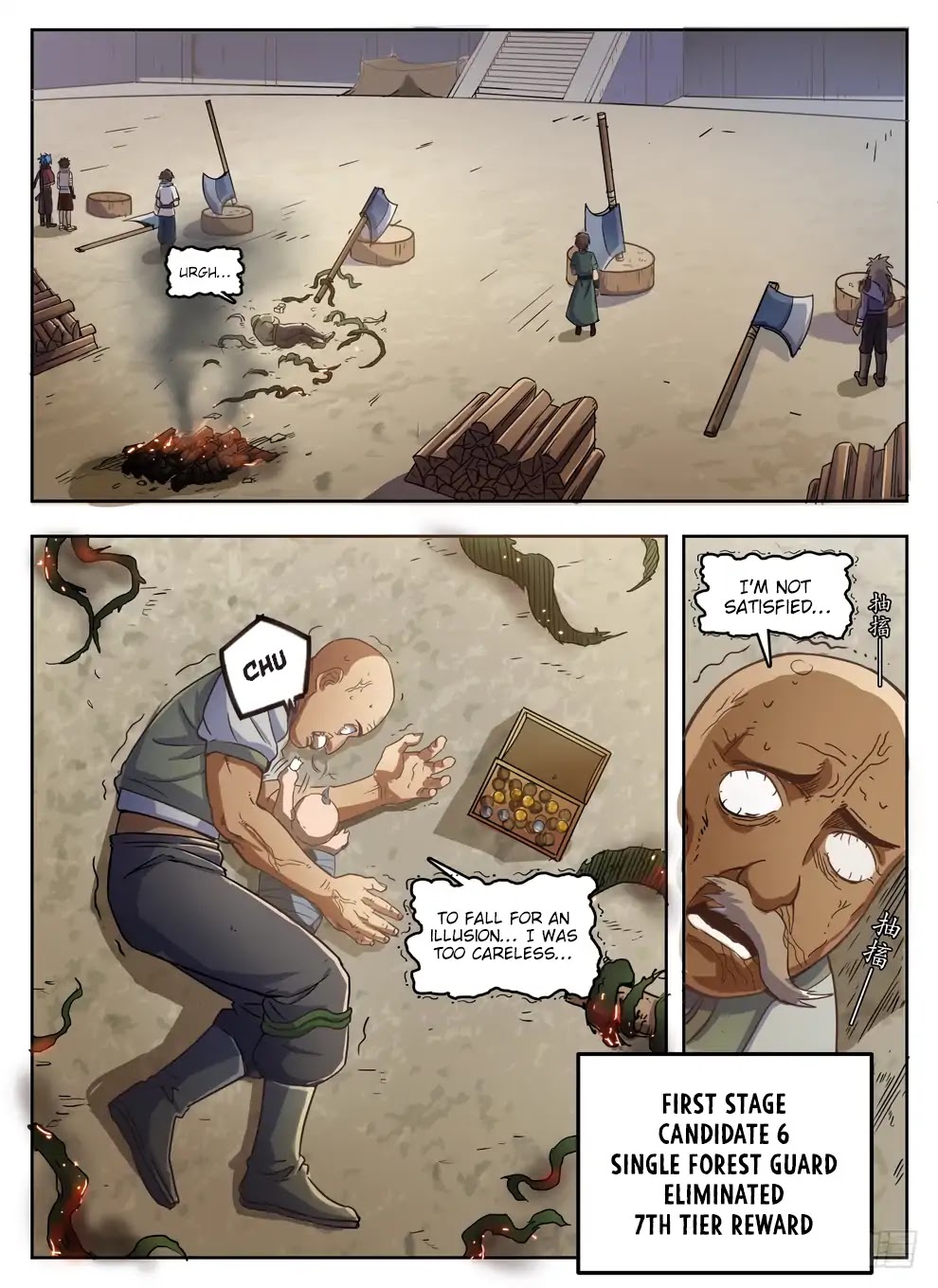 Hunter Age Chapter 228 page 2 - Chapter 228: Iron Chef