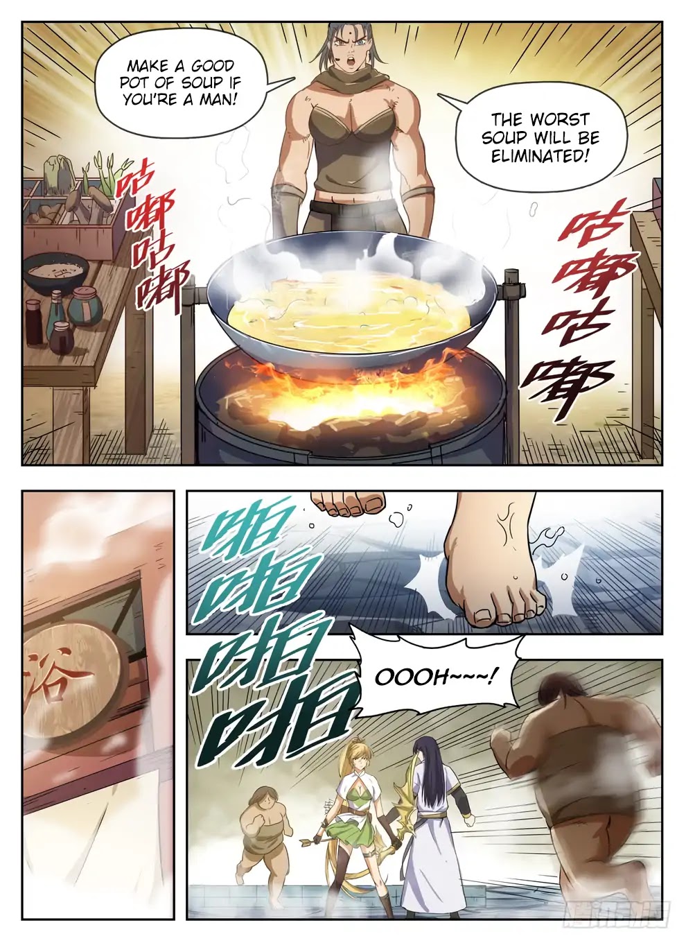 Hunter Age Chapter 228 page 5 - Chapter 228: Iron Chef