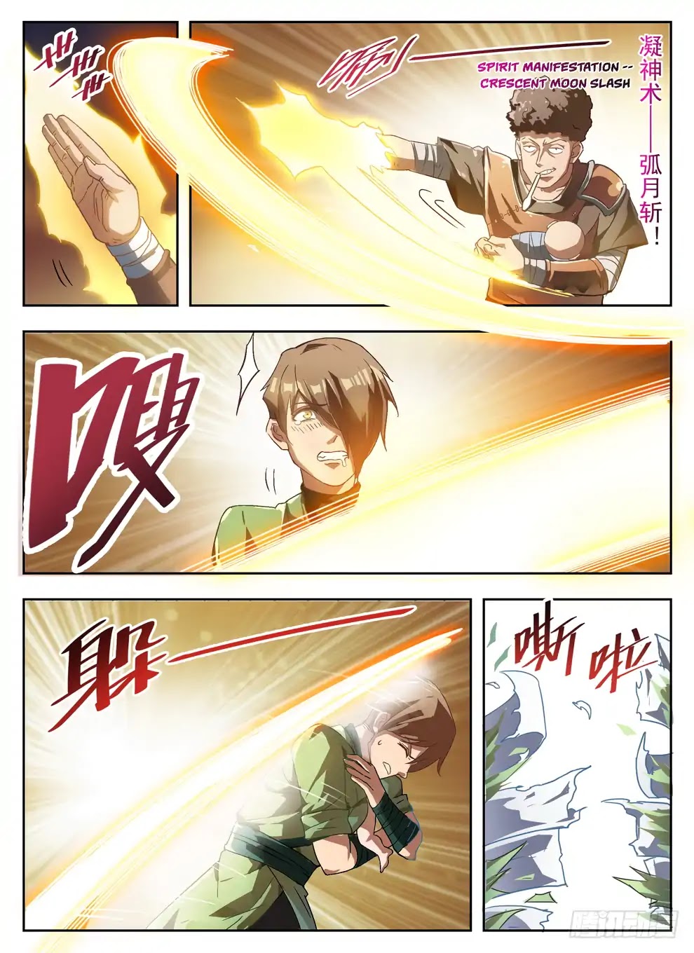 Hunter Age Chapter 229 page 14 - Chapter 229: Hidden Chest