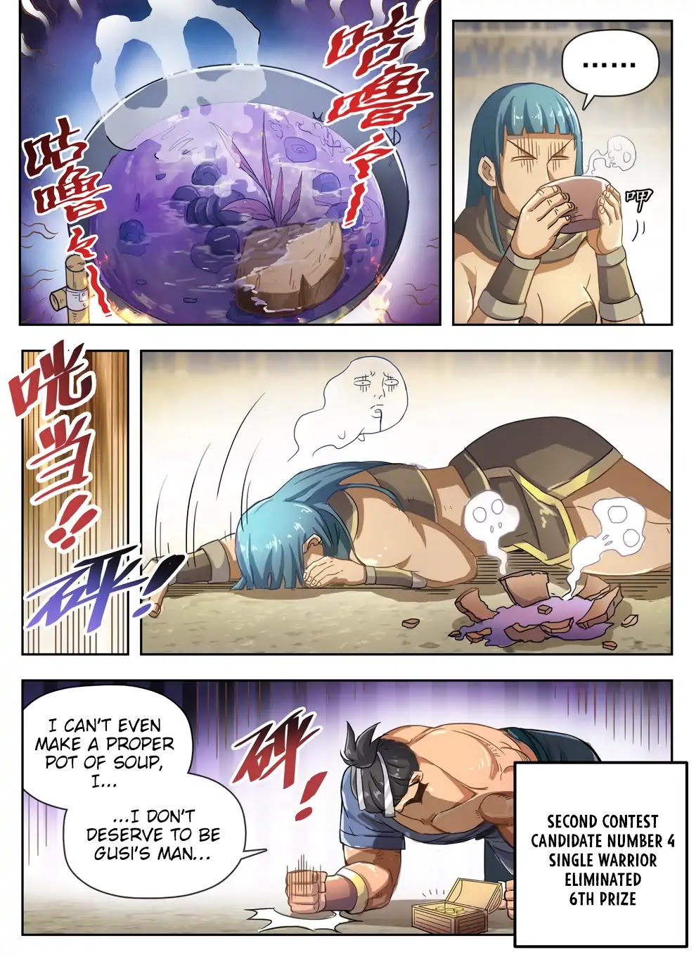 Hunter Age Chapter 229 page 6 - Chapter 229: Hidden Chest
