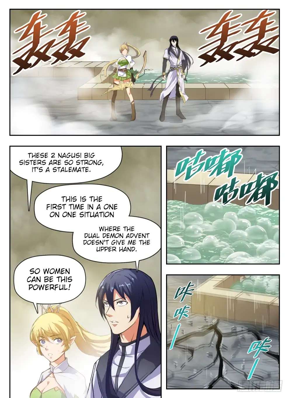 Hunter Age Chapter 230 page 16 - Chapter 230: Talented But Bald