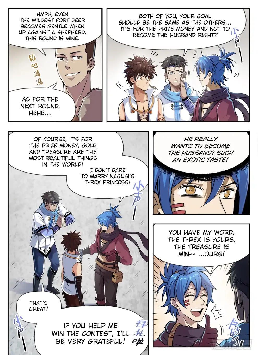 Hunter Age Chapter 231 page 10 - Chapter 231: Crimson Flame Spirit