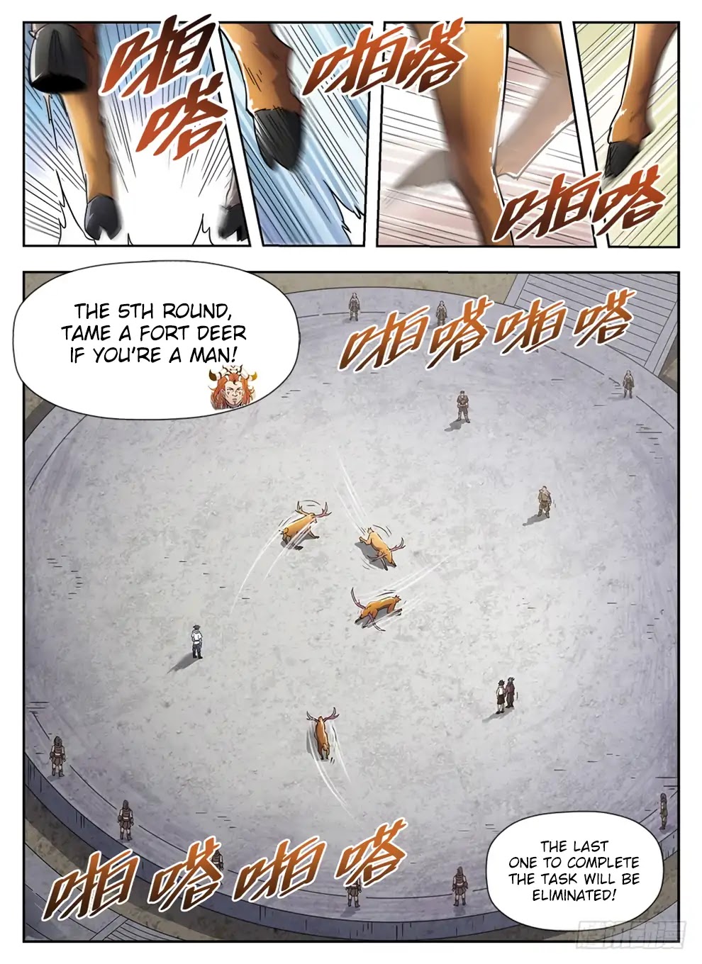 Hunter Age Chapter 231 page 11 - Chapter 231: Crimson Flame Spirit
