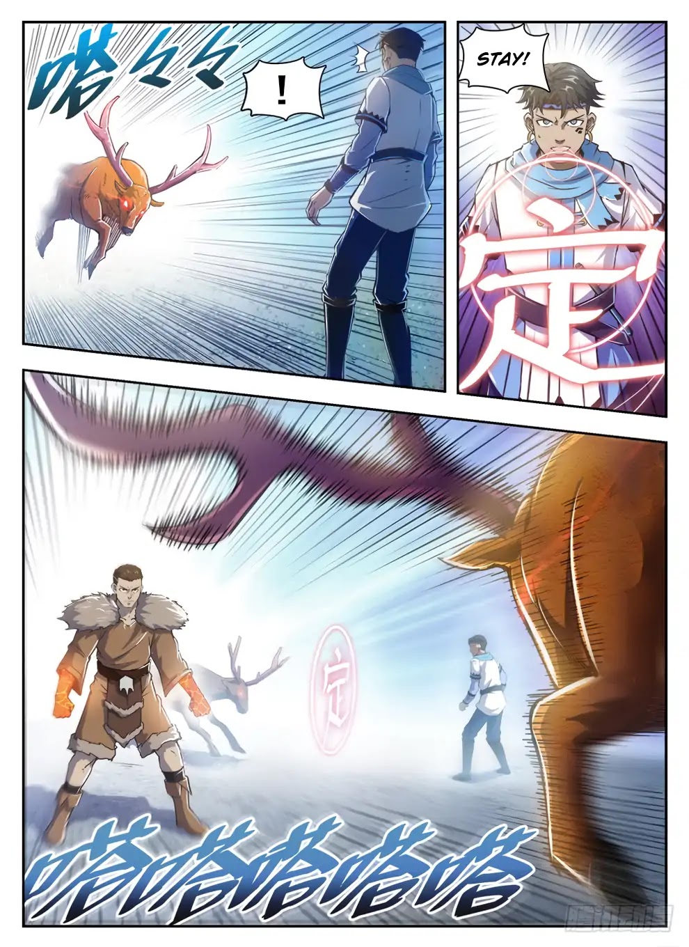 Hunter Age Chapter 231 page 12 - Chapter 231: Crimson Flame Spirit