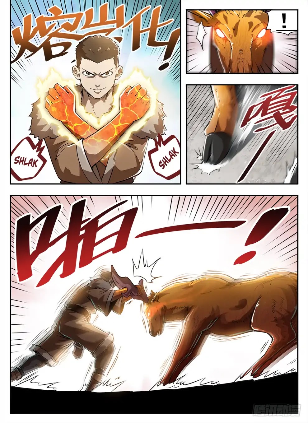 Hunter Age Chapter 231 page 13 - Chapter 231: Crimson Flame Spirit