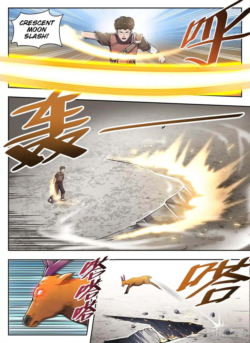 Hunter Age Chapter 231 page 15 - Chapter 231: Crimson Flame Spirit