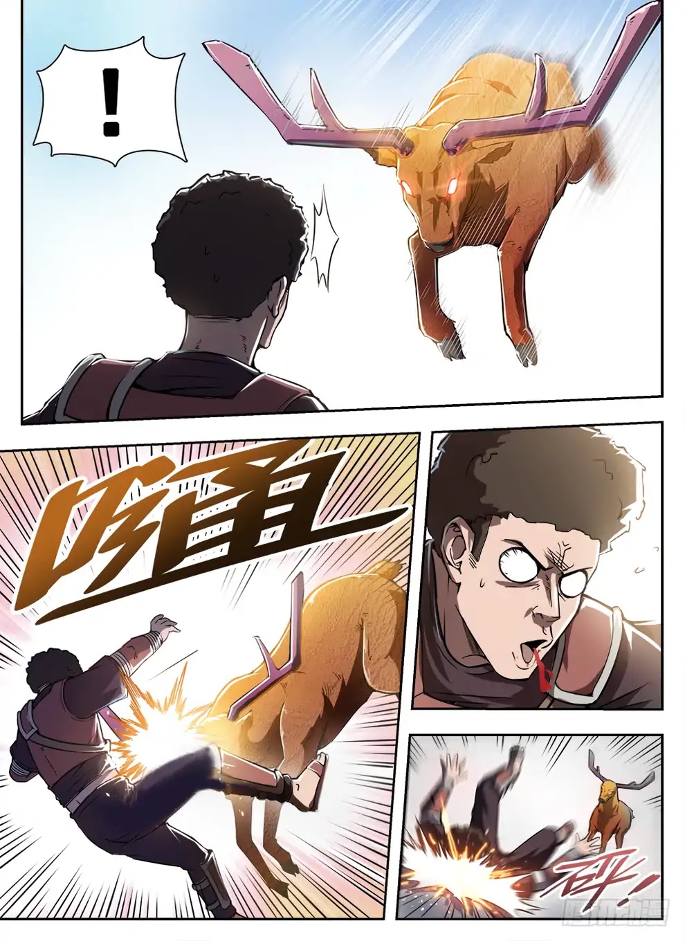 Hunter Age Chapter 231 page 16 - Chapter 231: Crimson Flame Spirit