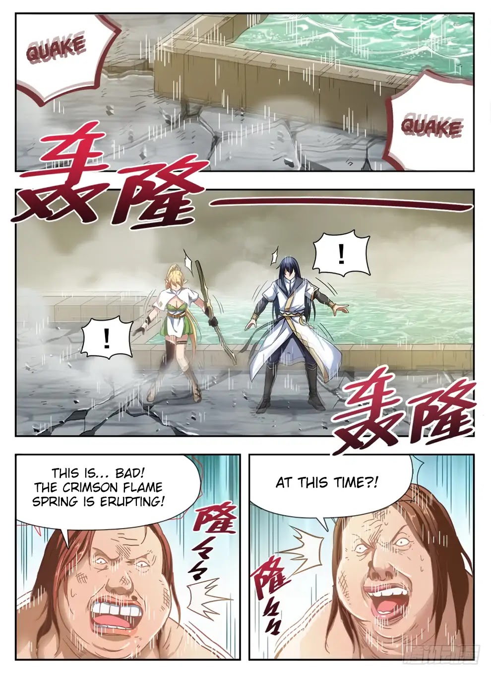 Hunter Age Chapter 231 page 2 - Chapter 231: Crimson Flame Spirit