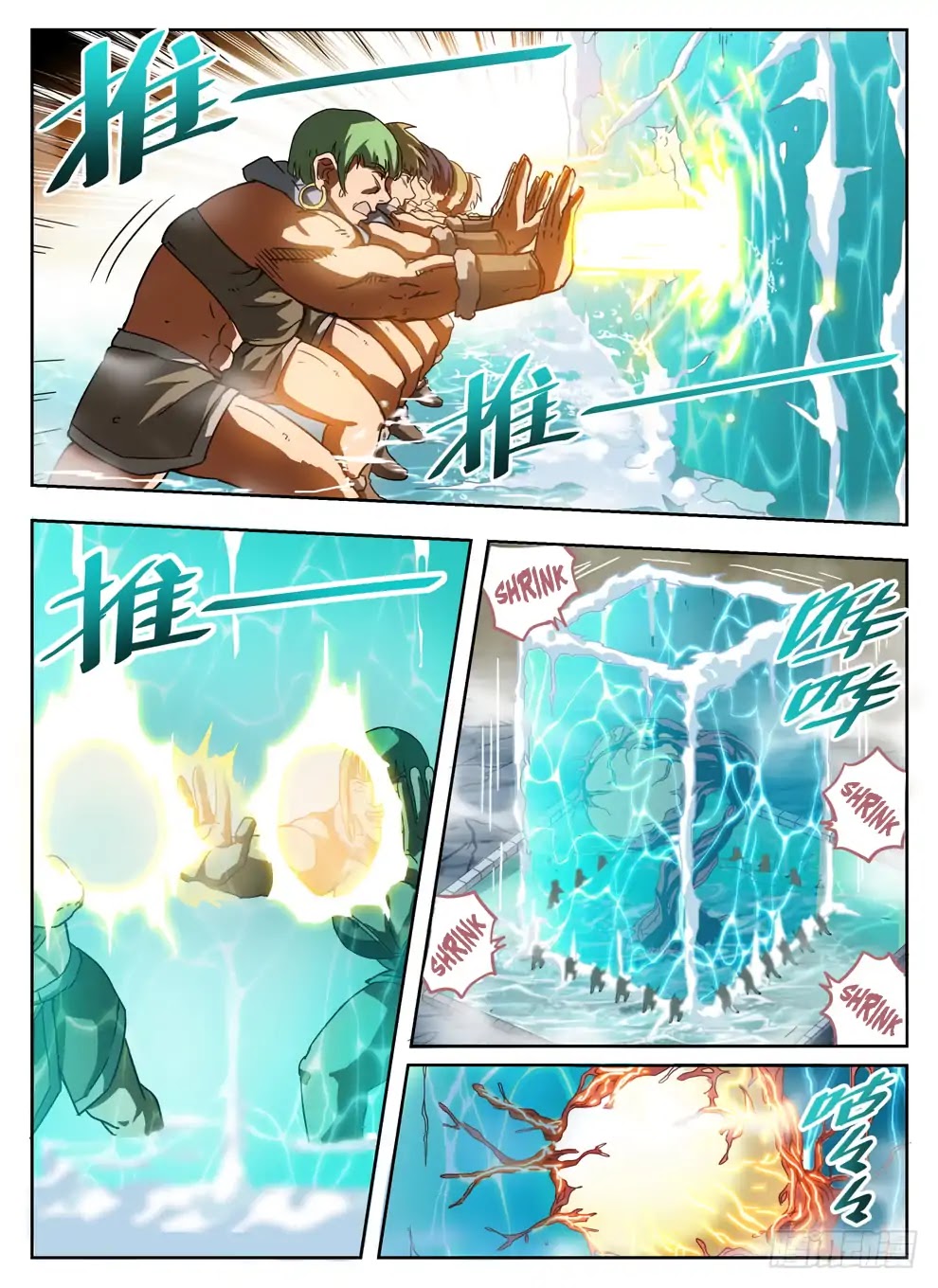 Hunter Age Chapter 232 page 12 - Chapter 232: Gusi’s Pose